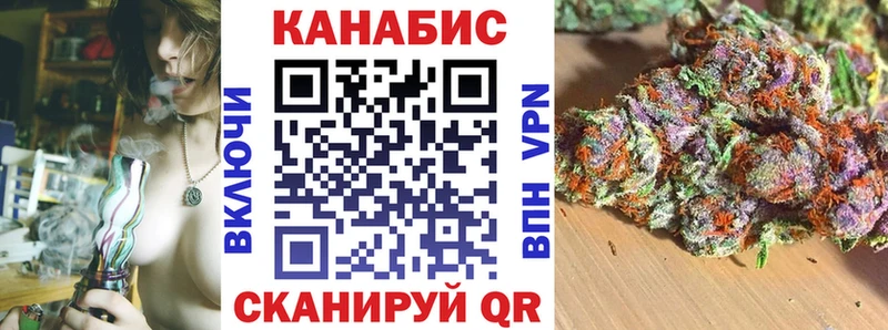 Купить Каннабис  Cocaine  Alpha-PVP  Метамфетамин  МЕФ  Отрадная