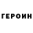 ГАШИШ Изолятор Chicas