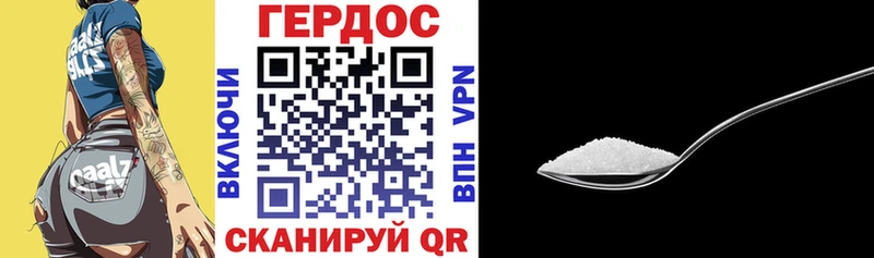 ГЕРОИН Heroin Купить закладки Отрадная