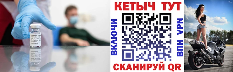 КЕТАМИН ketamine  Купить закладки  Отрадная 