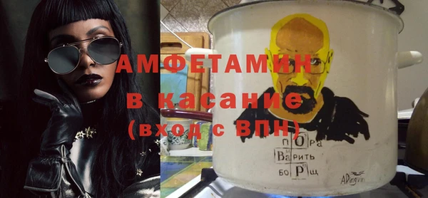 спайс Наволоки