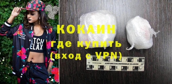 бутират Михайловск