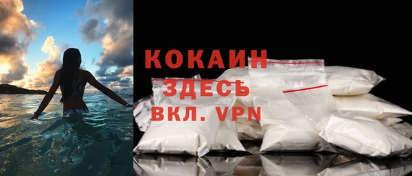 бутират Михайловск