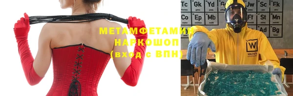бутират Михайловск