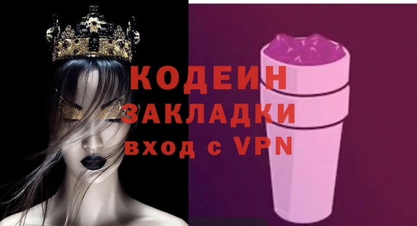 мескалин Навашино