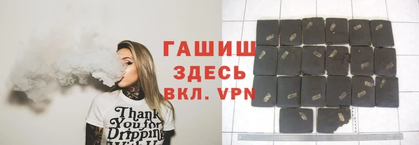 мескалин Навашино