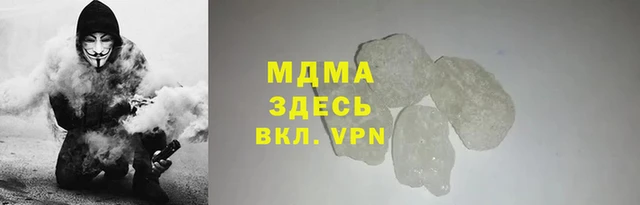 мескалин Навашино