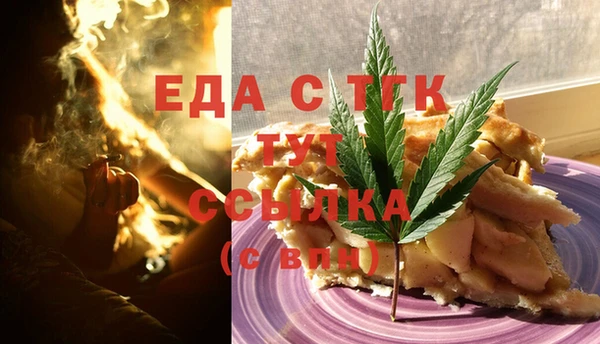 бутират Михайловск
