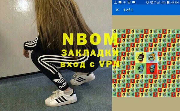 мескалин Навашино