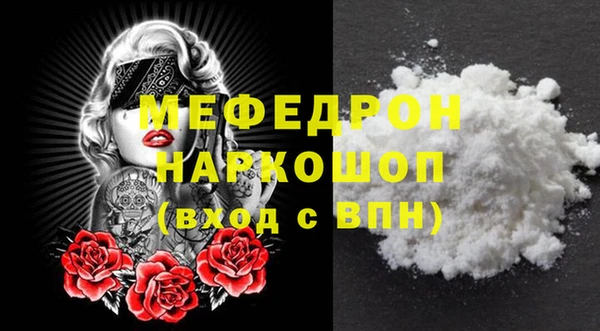 спайс Наволоки