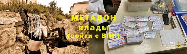 бутират Михайловск