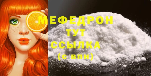 бутират Михайловск