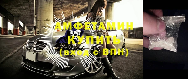 бутират Михайловск