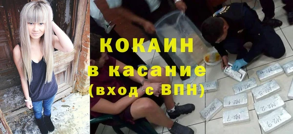 бутират Михайловск