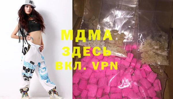 бутират Михайловск