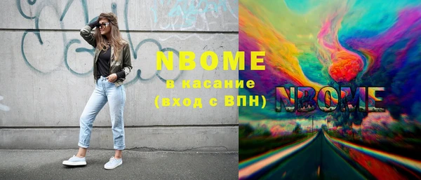 спайс Наволоки