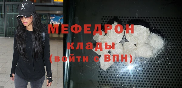 спайс Наволоки