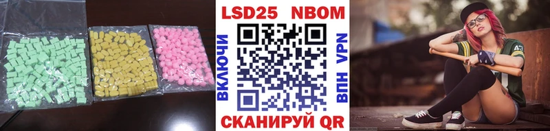 Купить где  Отрадная  LSD-25 экстази ecstasy 