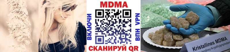 Купить где  Отрадная  MDMA crystal 