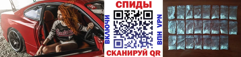 МЕТАМФЕТАМИН Декстрометамфетамин 99.9%  Купить где  Отрадная 