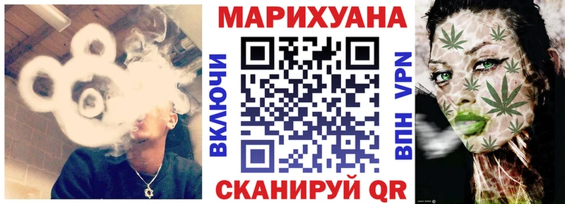 Шишки марихуана планчик  Купить где  Отрадная 